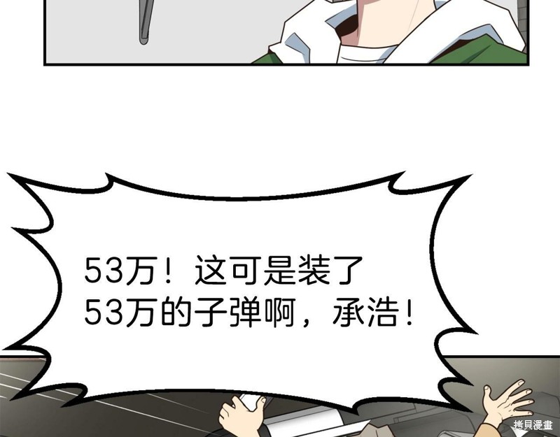 第191页