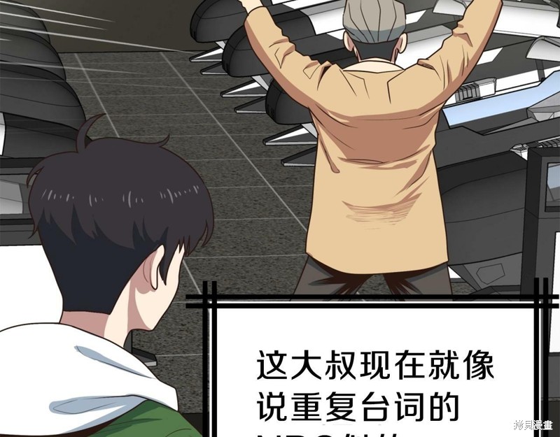 第192页
