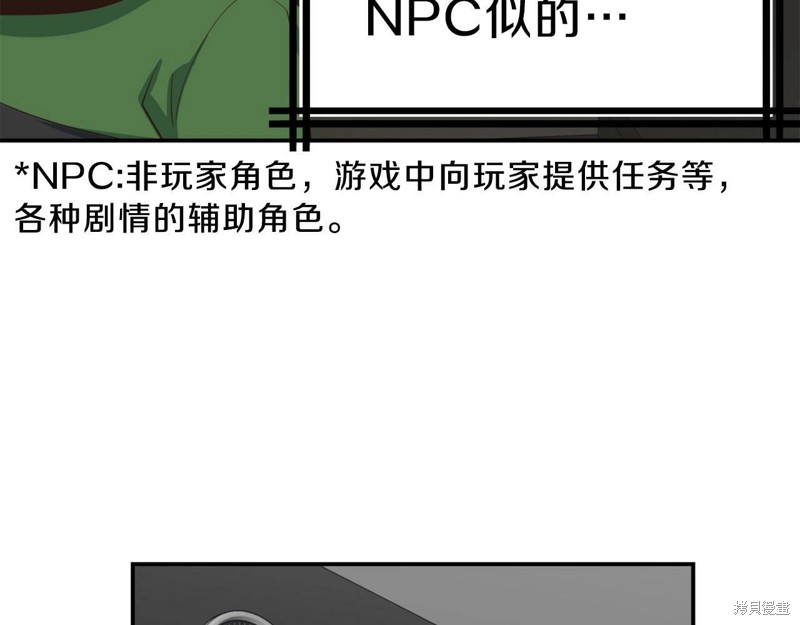 第193页