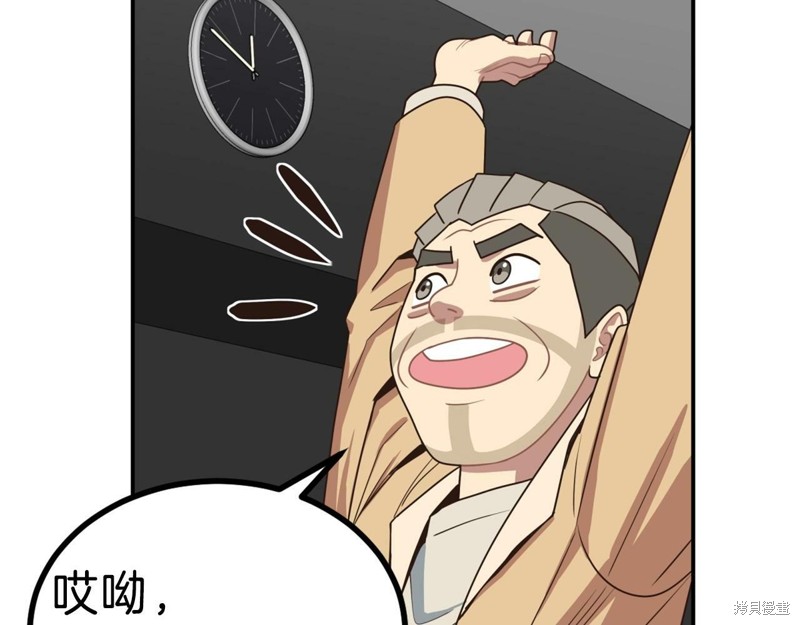 第194页