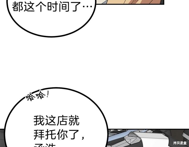 第195页