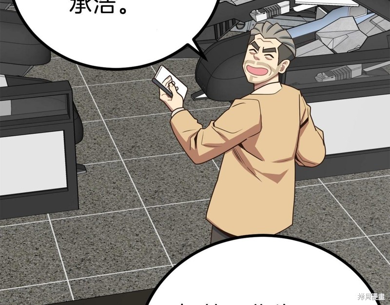 第196页