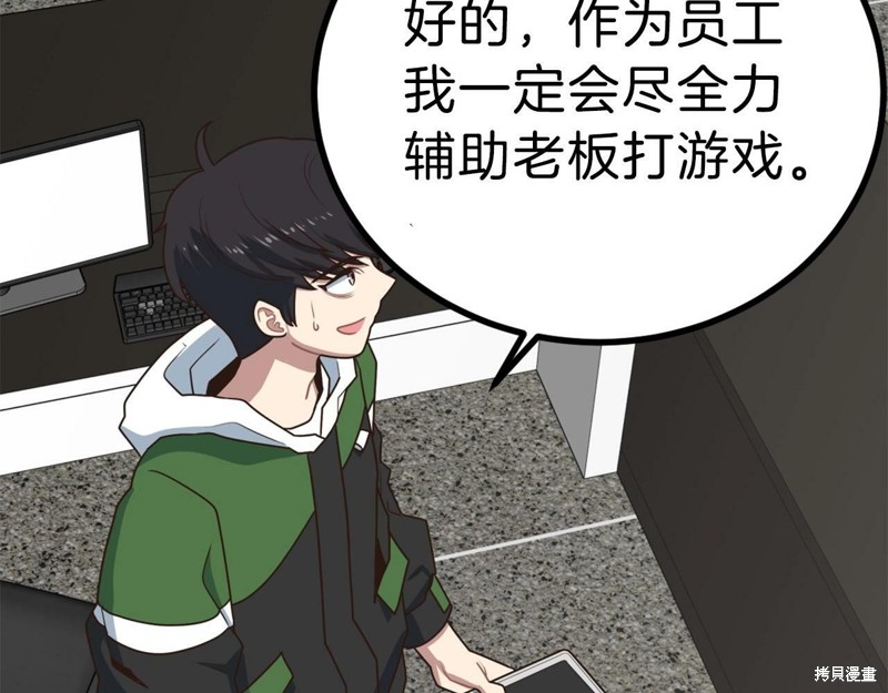 第197页