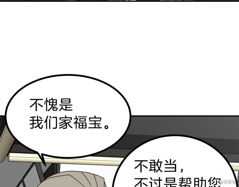 第198页