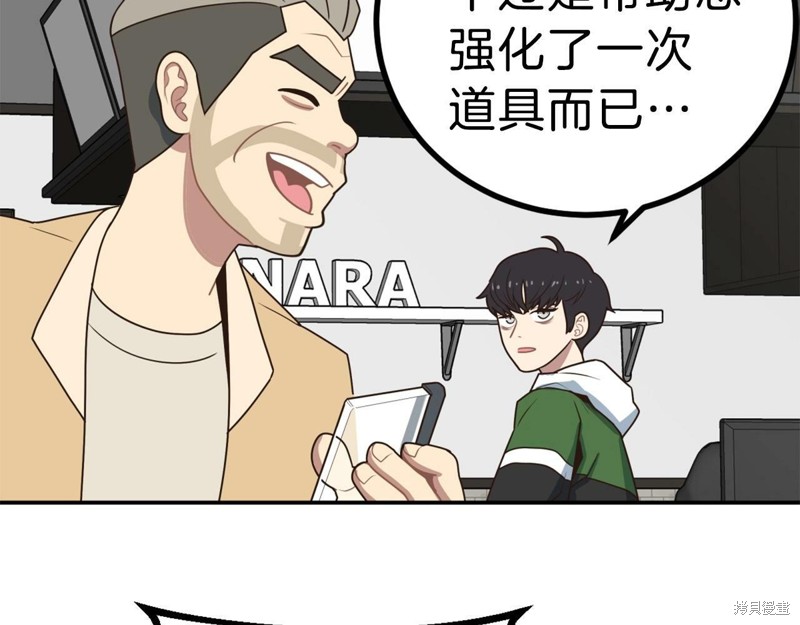 第199页