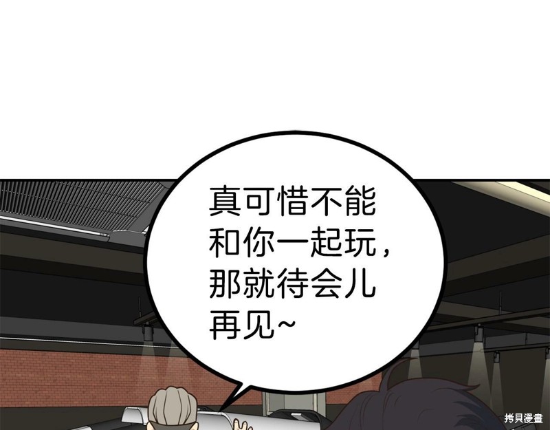 第203页