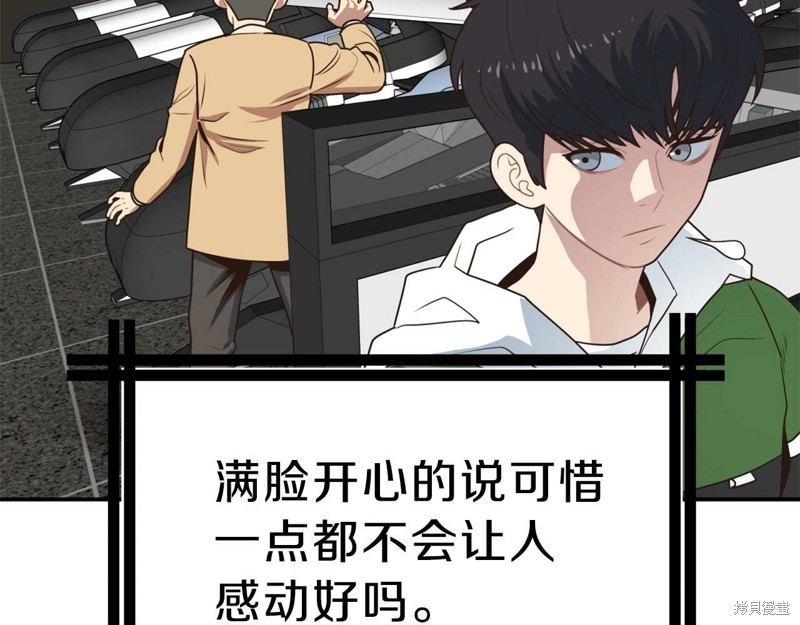第204页