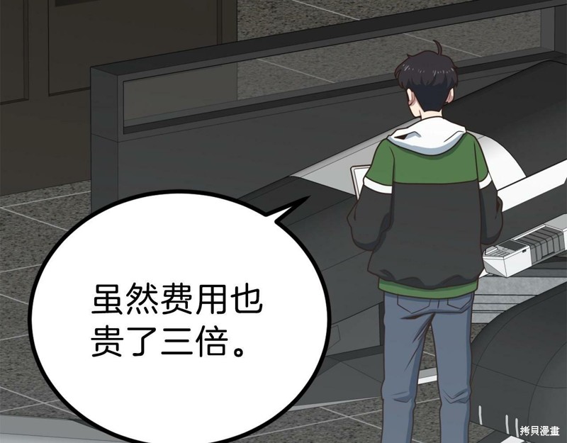 第211页
