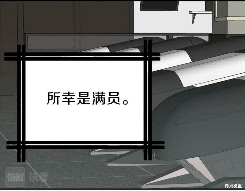 第213页