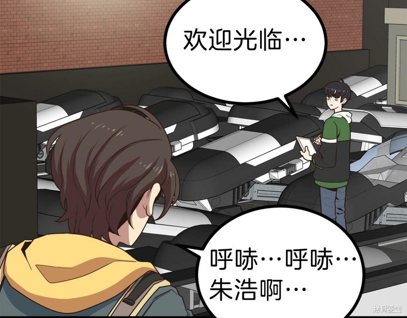 第218页