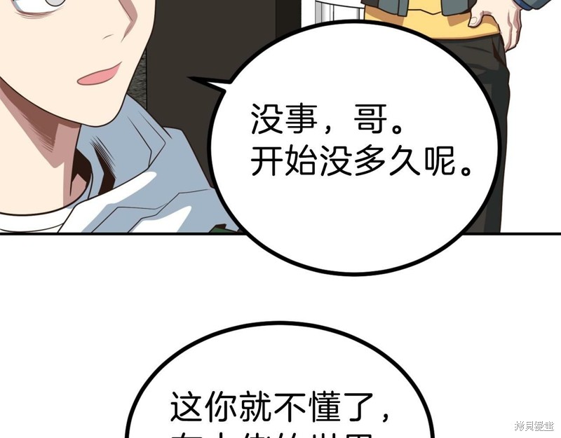 第228页