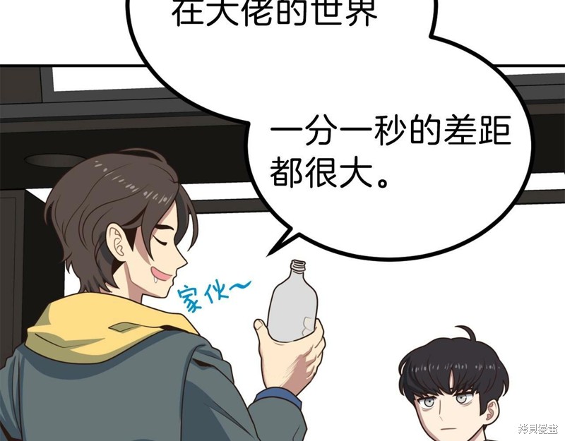 第229页