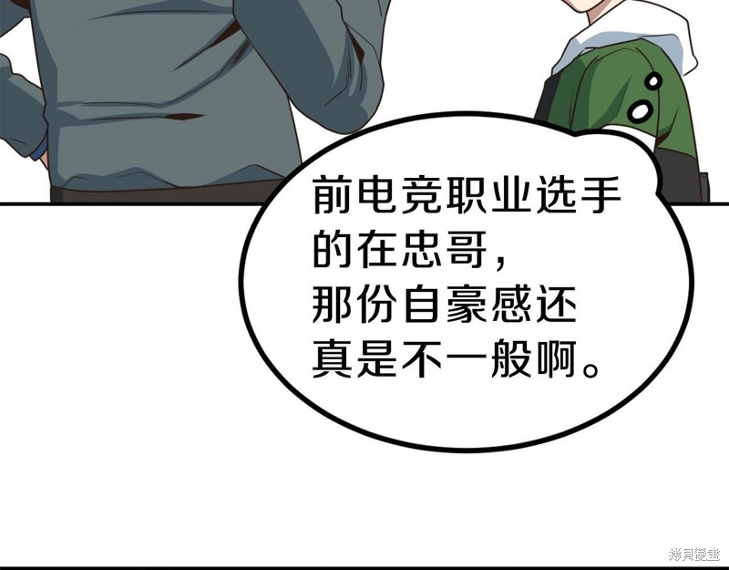 第230页