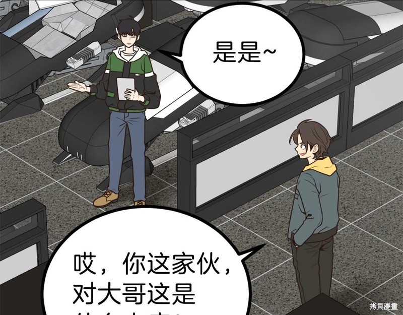 第231页