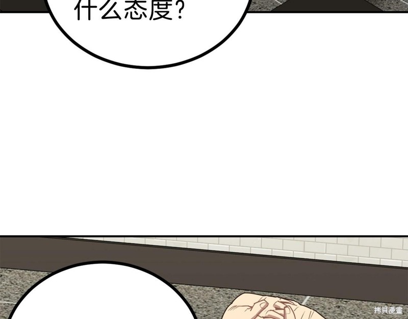 第232页