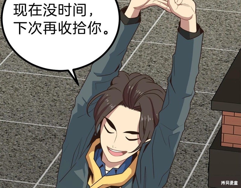 第233页