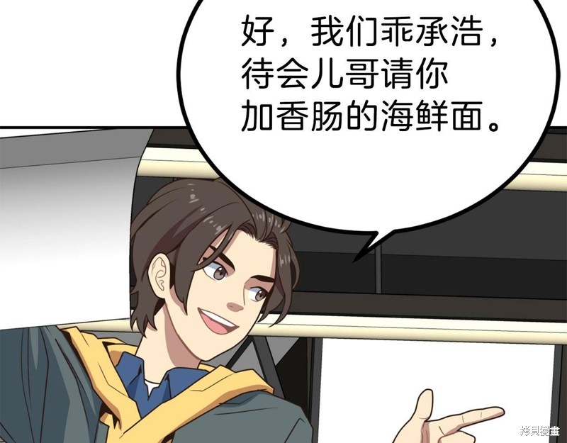 第237页