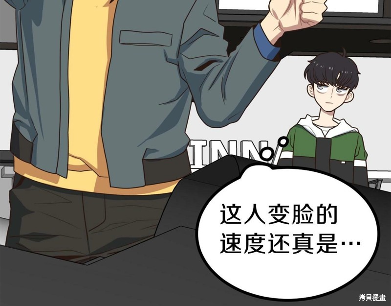 第238页