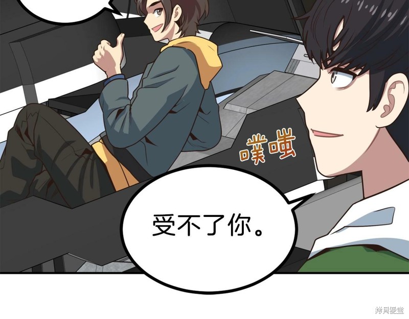 第240页