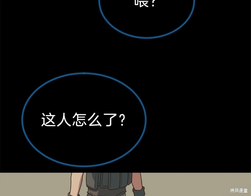 第247页