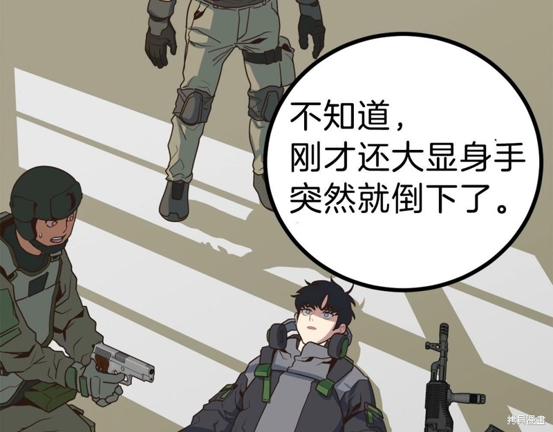 第248页