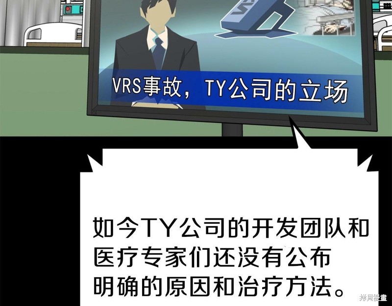第252页