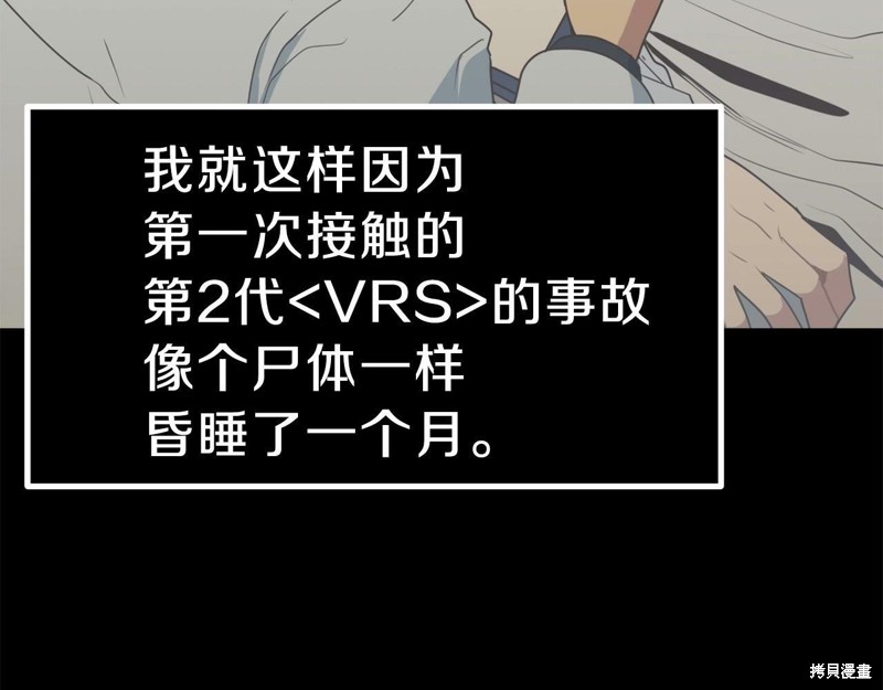 第257页