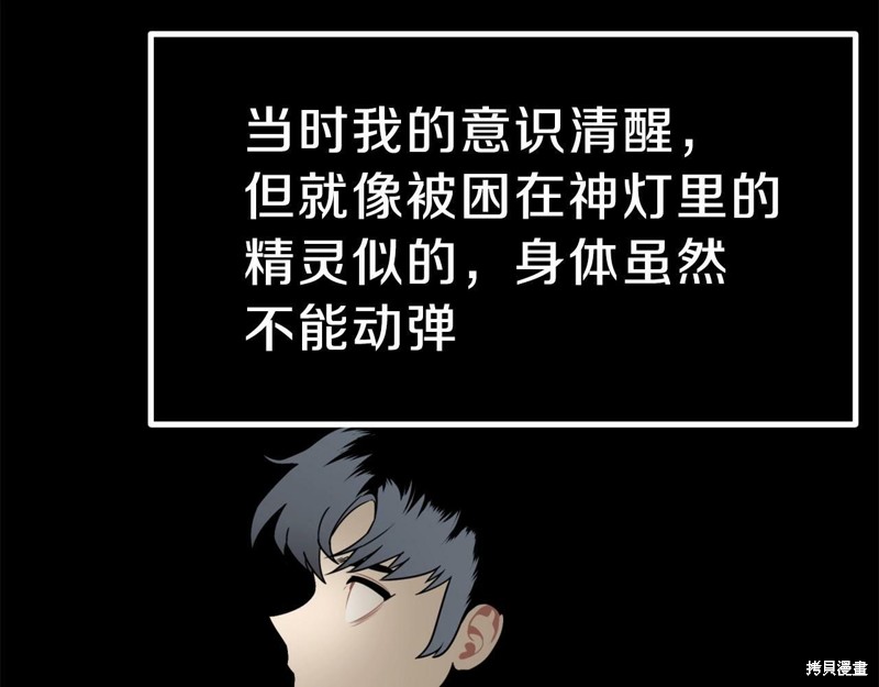 第258页