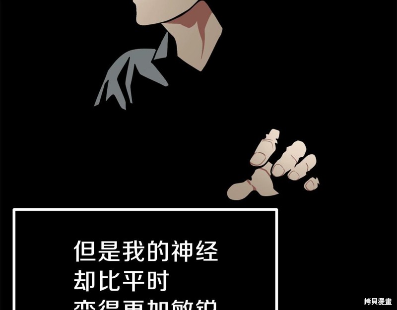 第259页