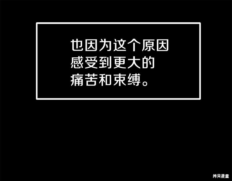 第261页