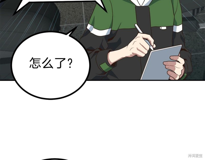 第266页