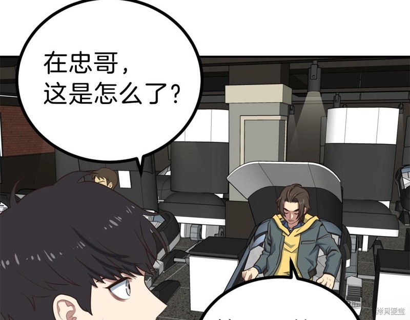 第267页