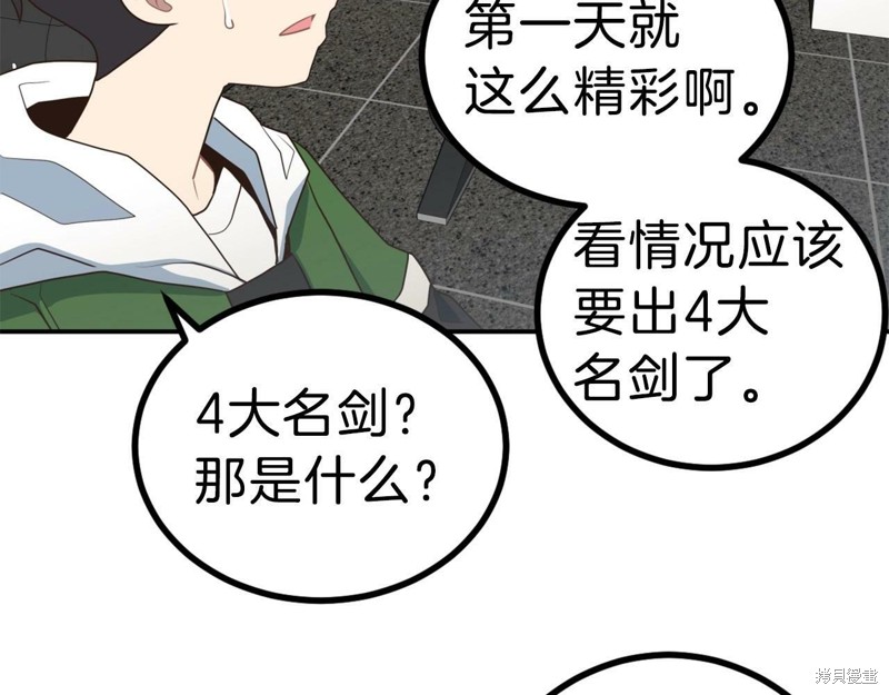 第268页