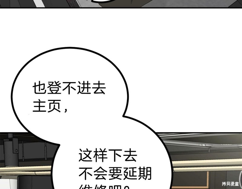 第271页