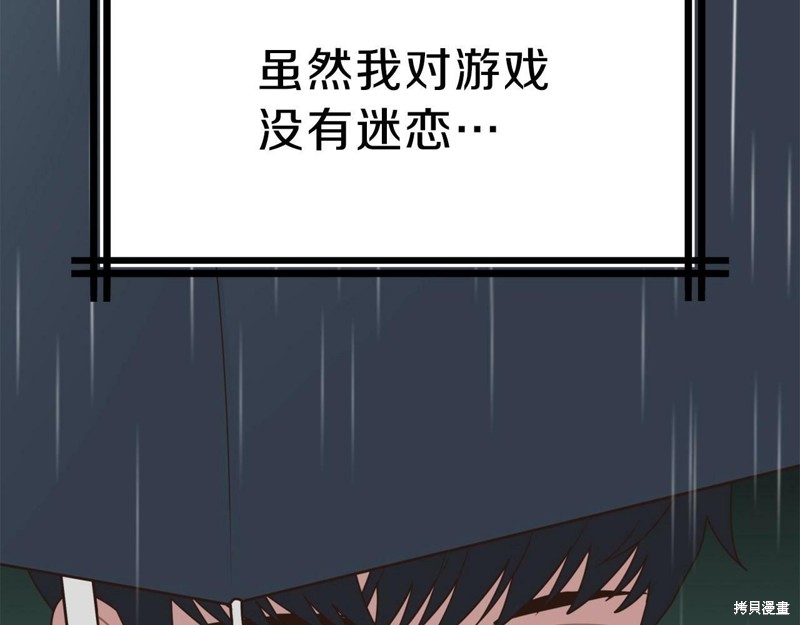 第288页