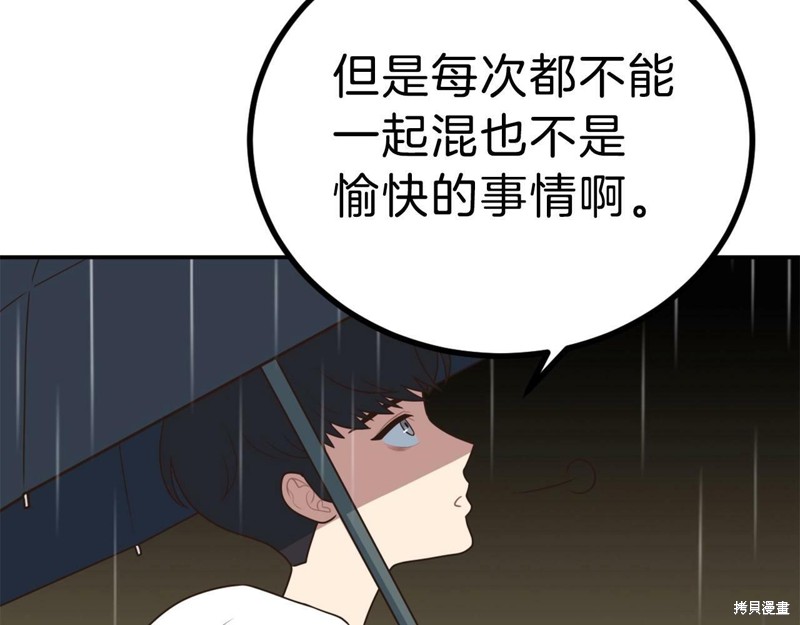 第290页