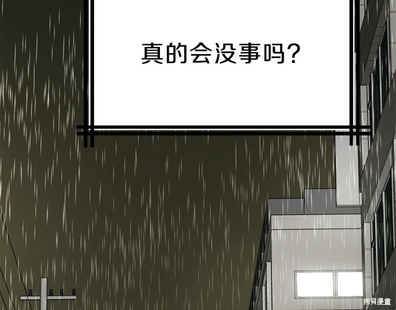 第300页