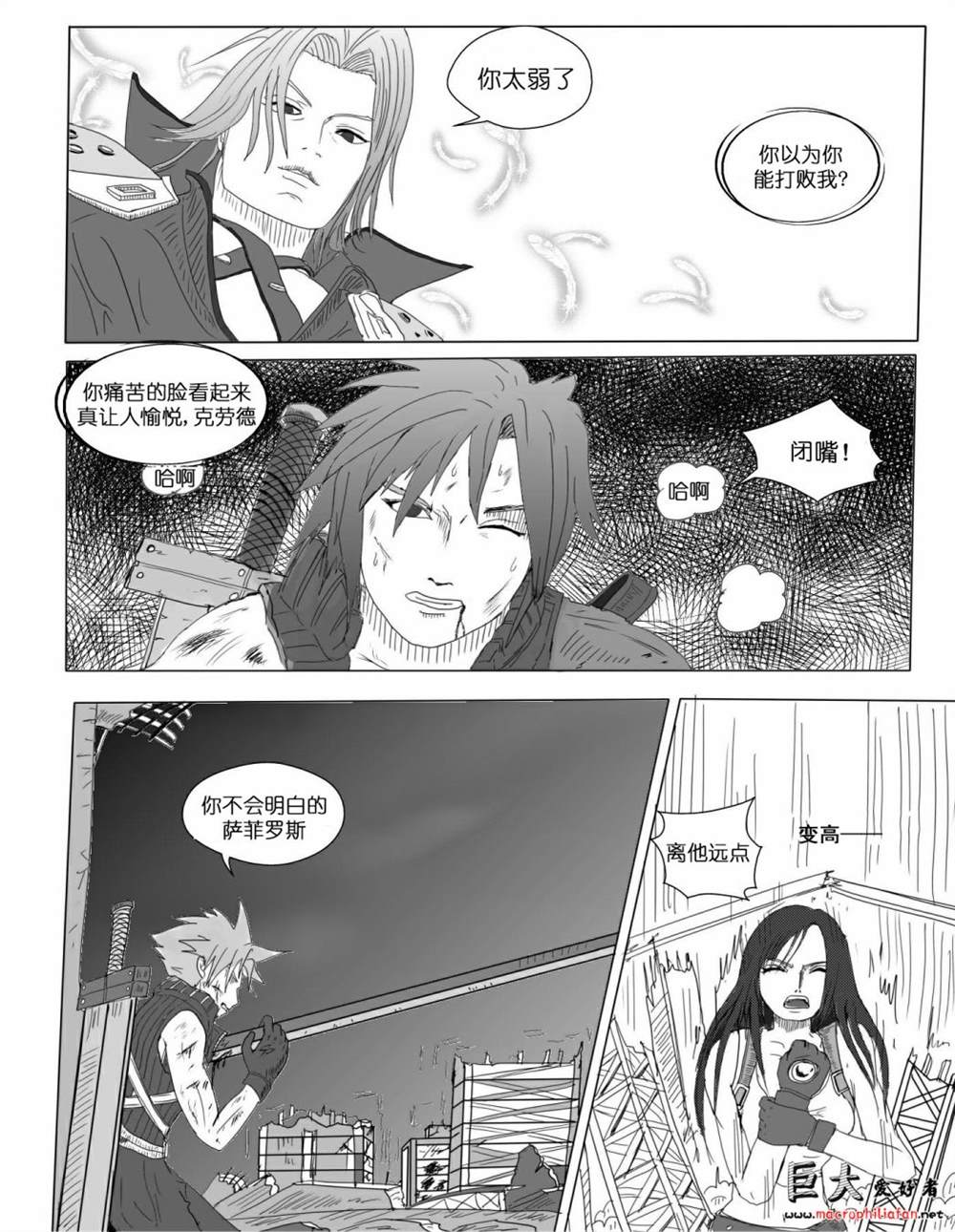 第4页