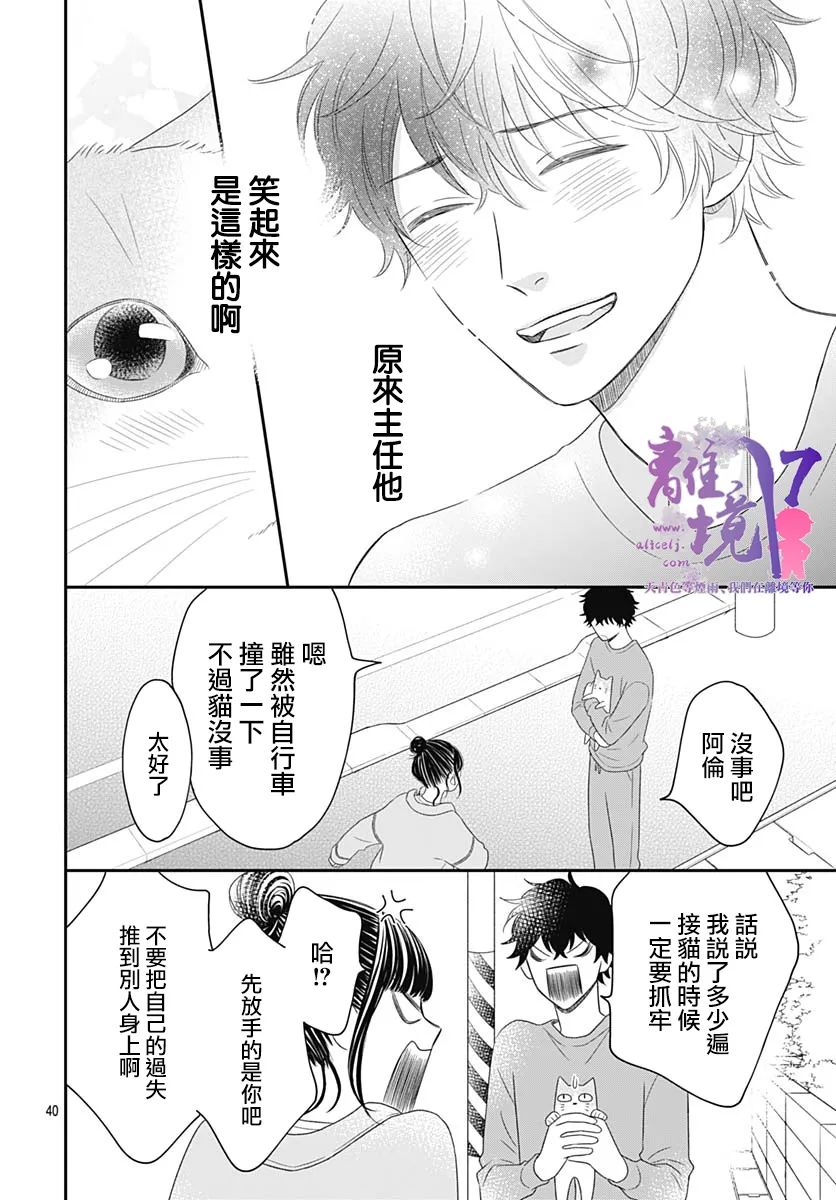 第40页