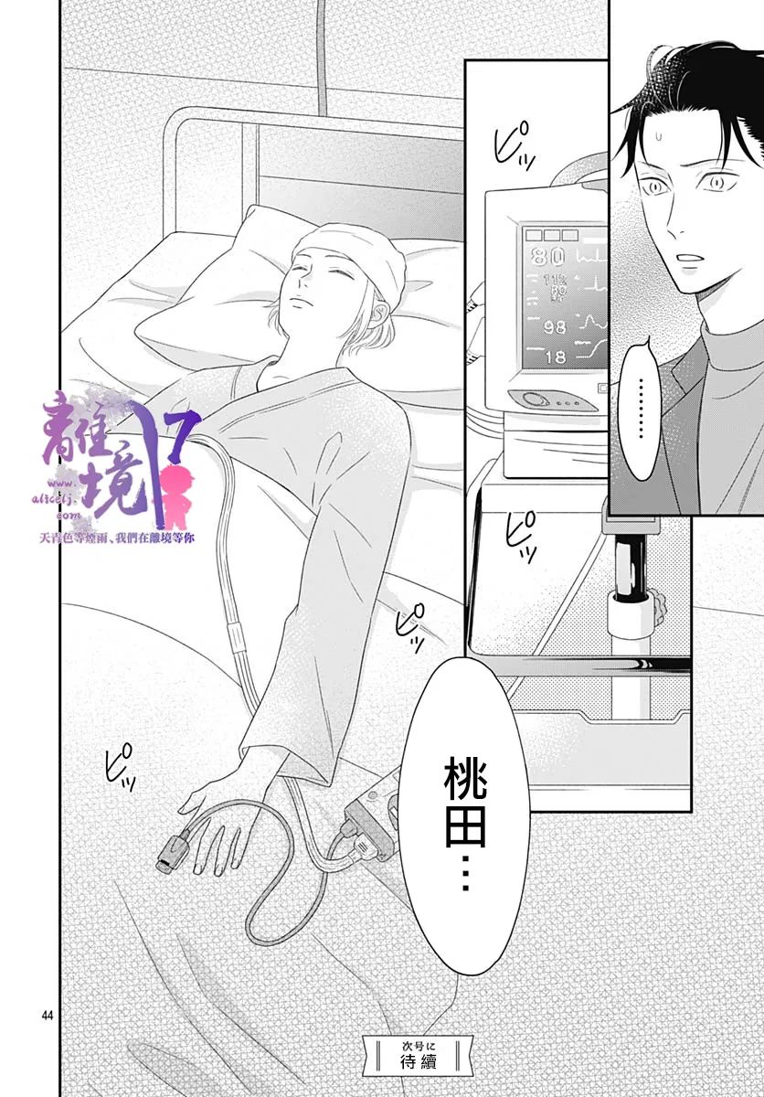 第44页