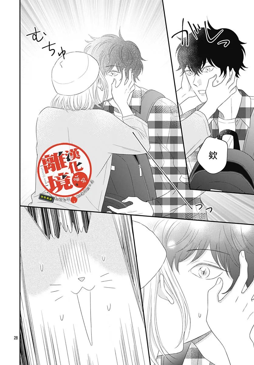 第28页