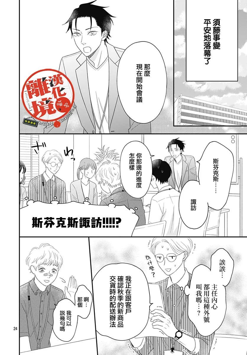 第24页