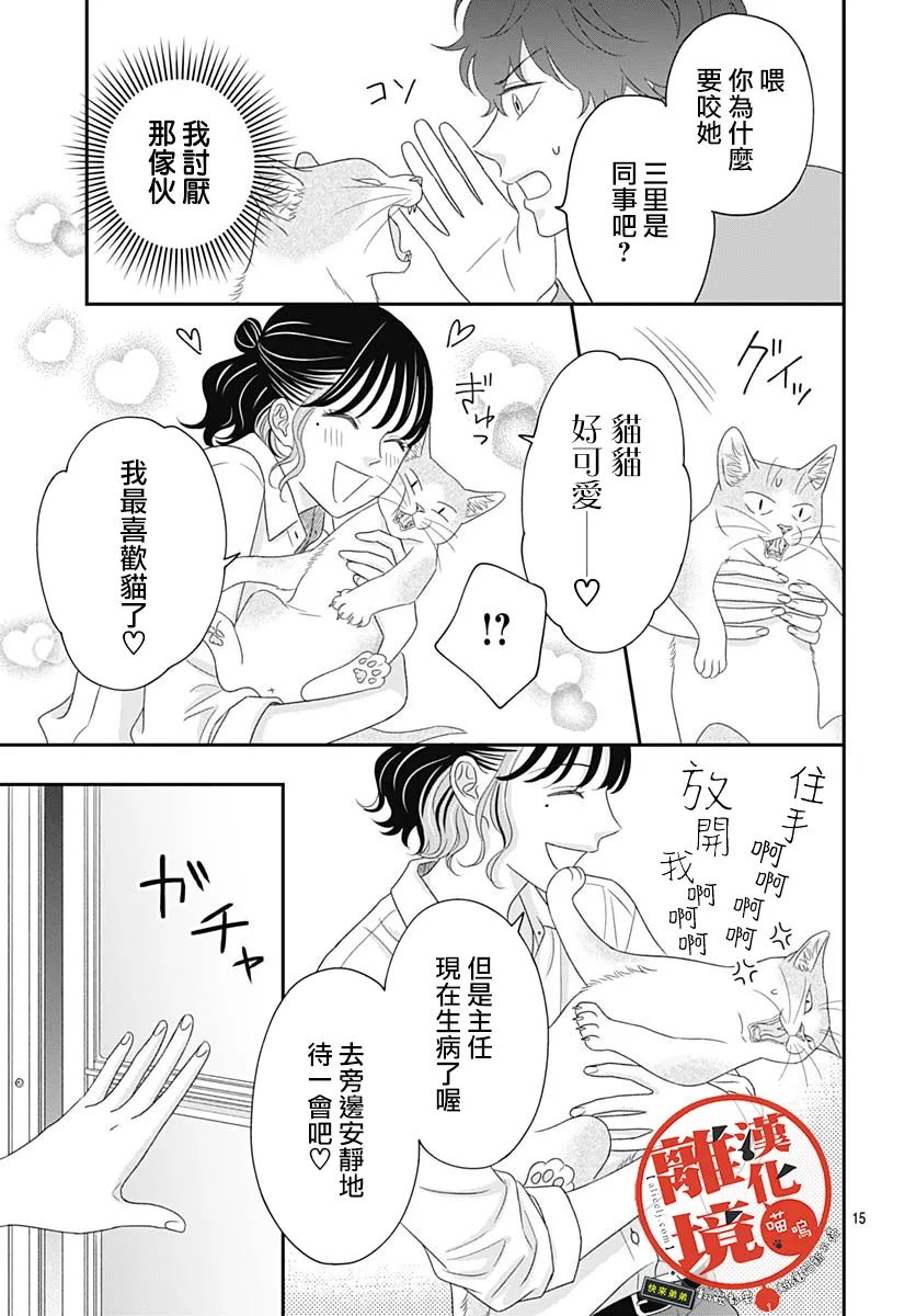 第15页