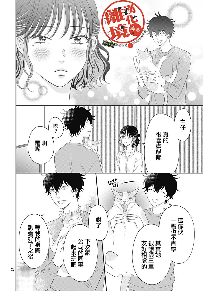 第26页