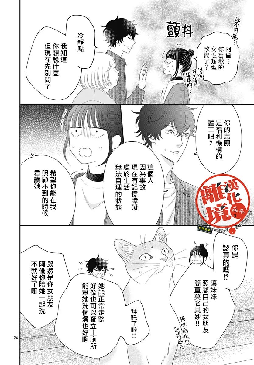 第24页