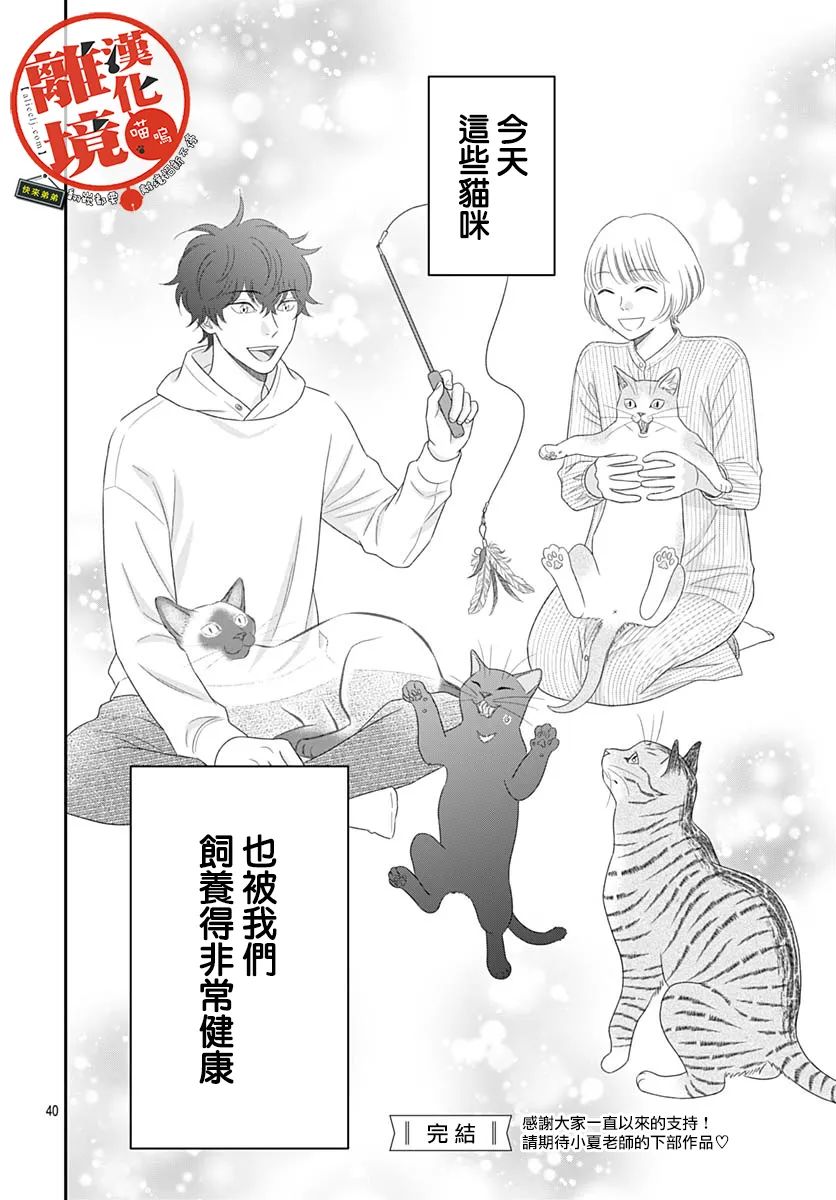 第40页