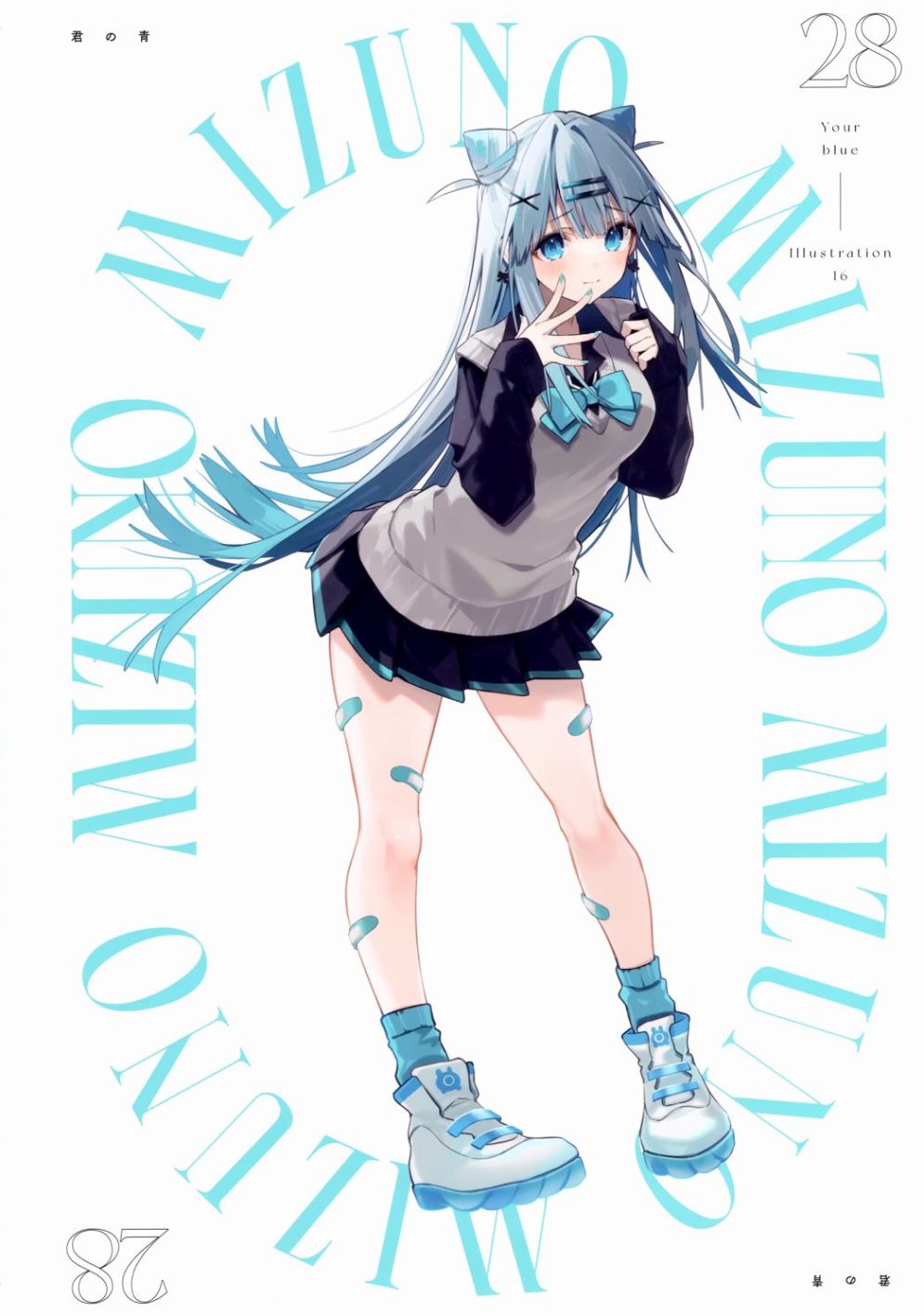 第17页