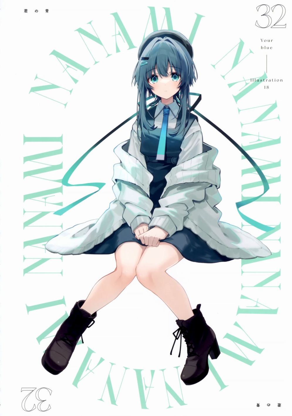 第21页