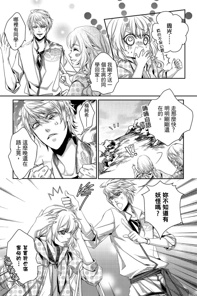 第103页