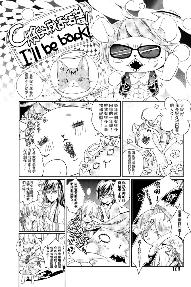 第108页